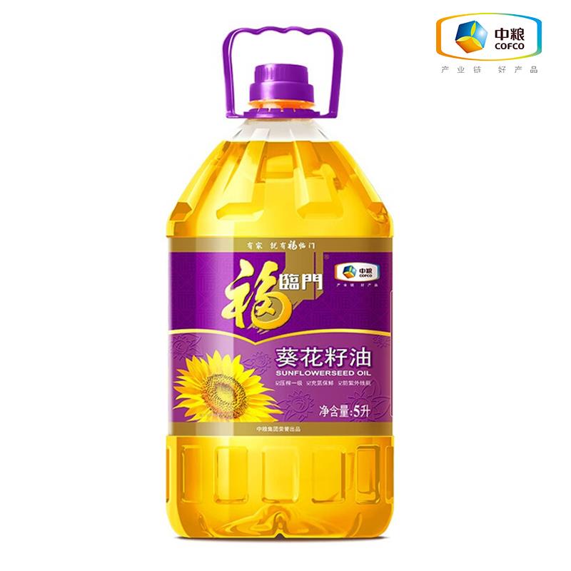 葵花籽油.jpg