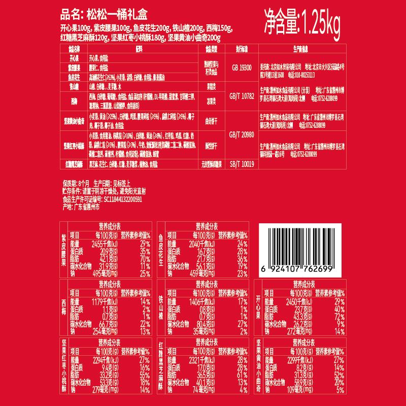 背签.jpg