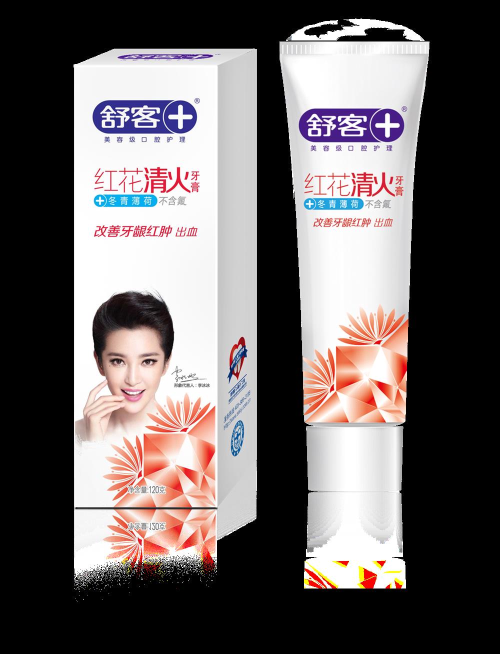 红花清火.png
