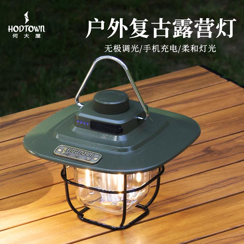 何大屋-闲情露营灯-DW1902-墨绿-1.jpg