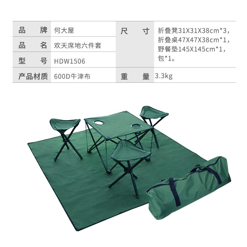 主图-4.jpg