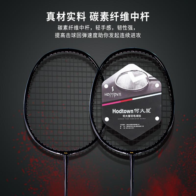 主图2-HDW130801.jpg