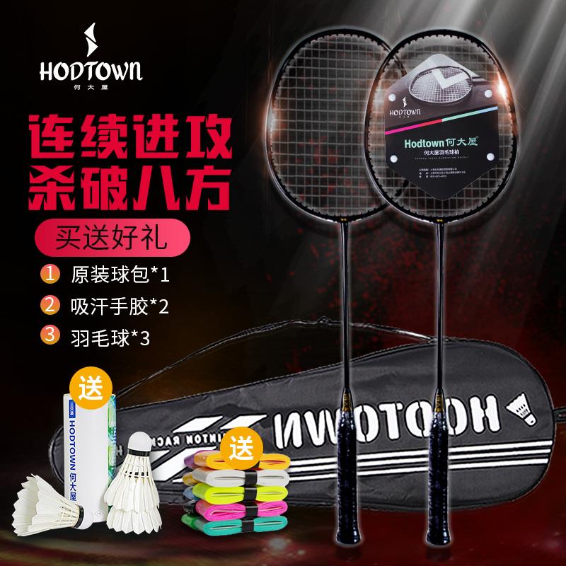 主图1-HDW130801.jpg