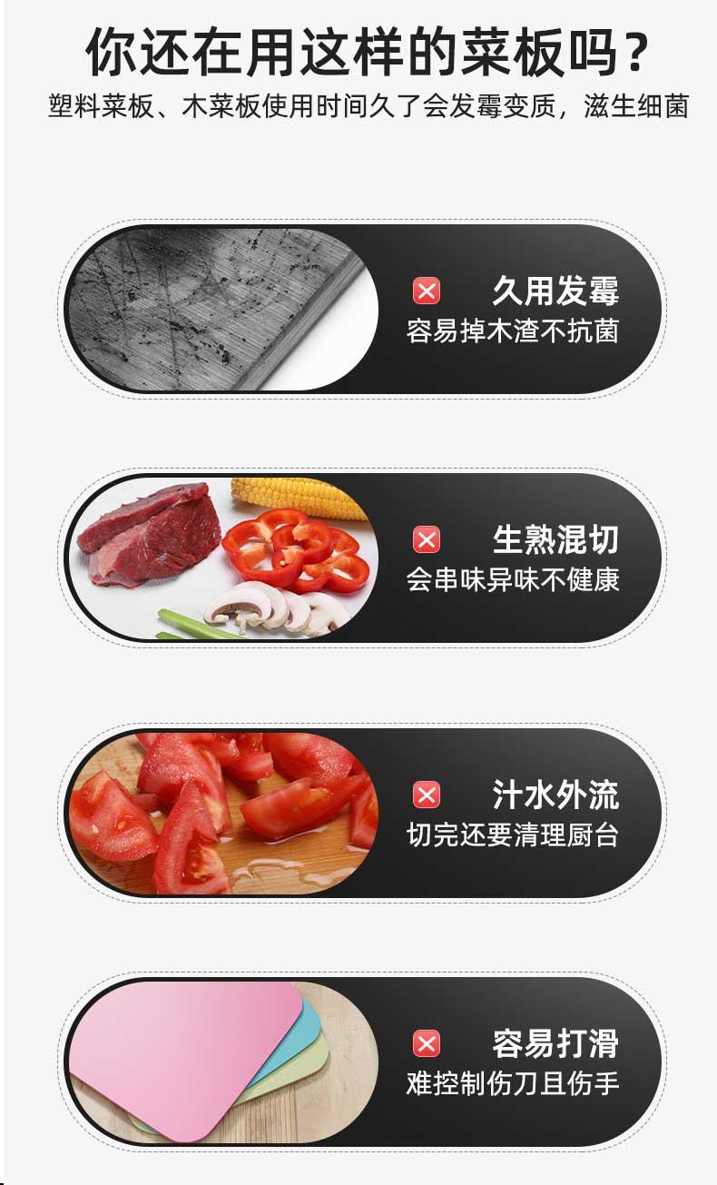 砧板2_03.jpg