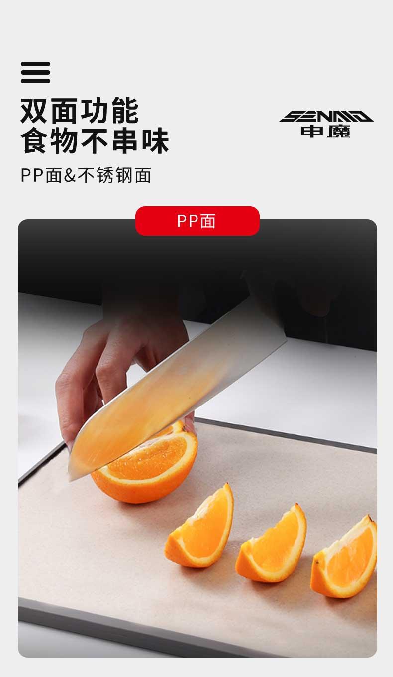砧板2_05.jpg