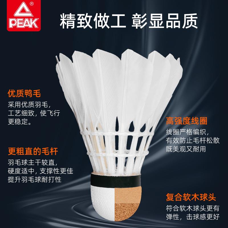 羽毛球主图-2.jpg
