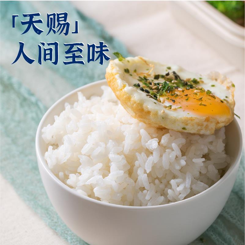 五常金谷5kg主图 800 800-02.png