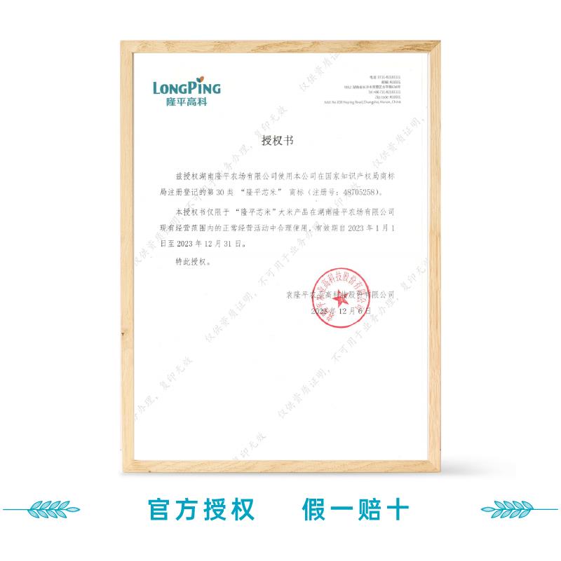 五常金谷5kg主图 800 800-03(1).png