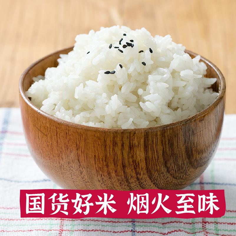 五常香米-03.png