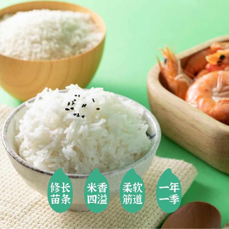 洞庭虾稻米详情页12.27-01.jpg