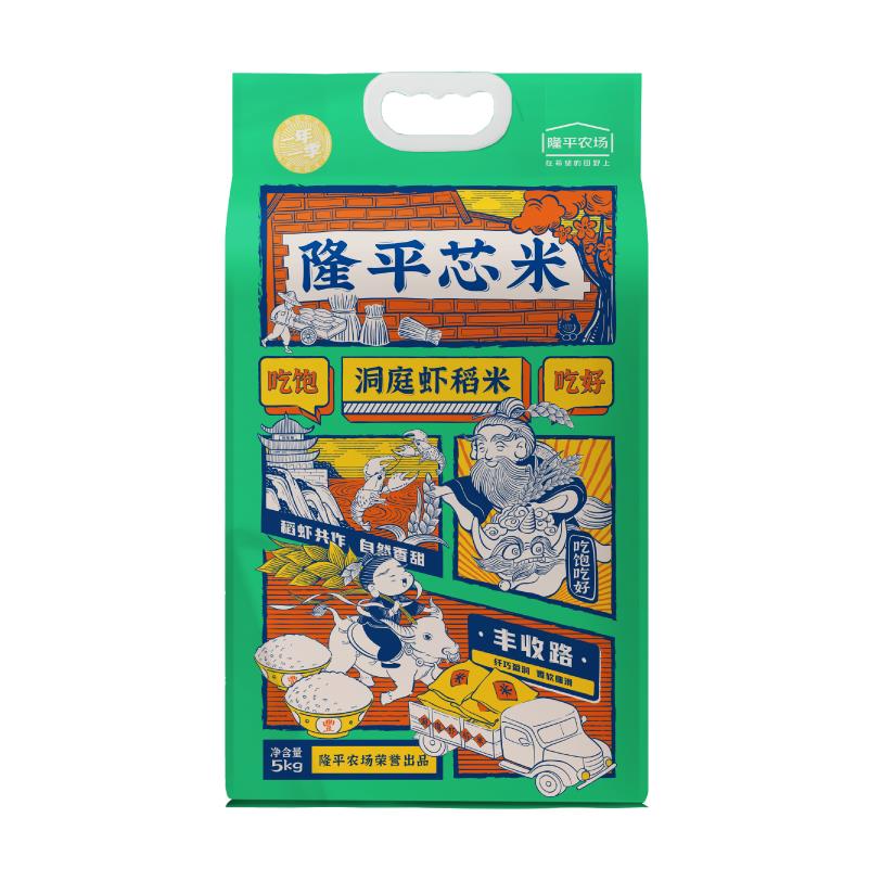 洞庭虾稻米详情页12.27-08.jpg
