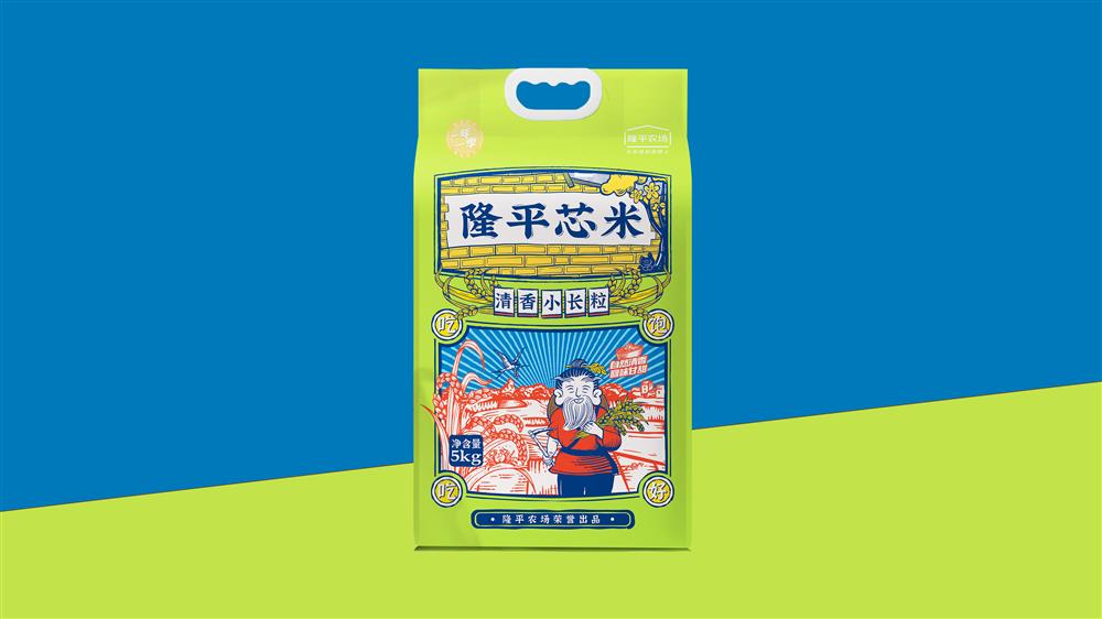 20221230-清香小长粒5kg-效果图(1).jpg