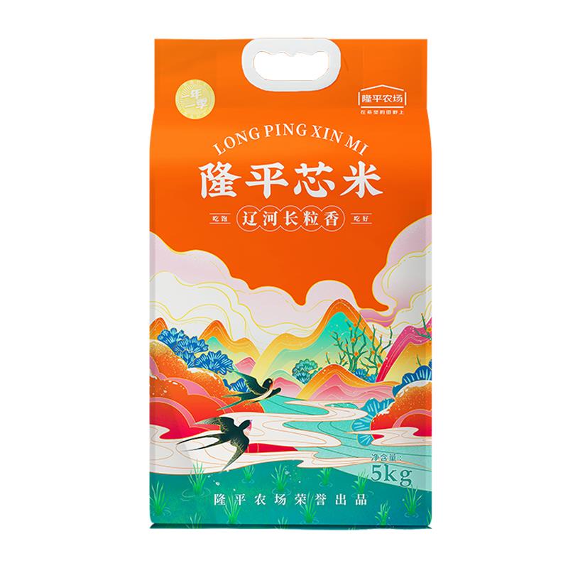 20231011-辽河长粒香5kg 白底.jpg