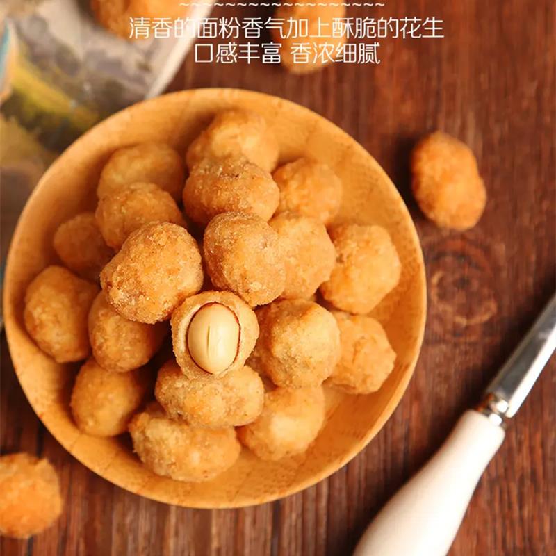 多味花生.jpg