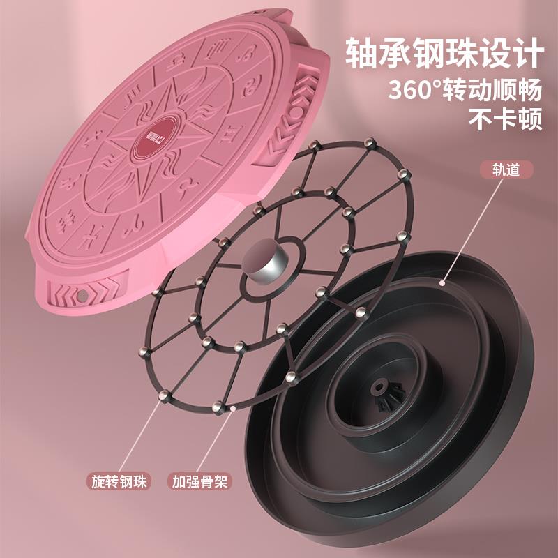 星座扭腰盘主图2.jpg