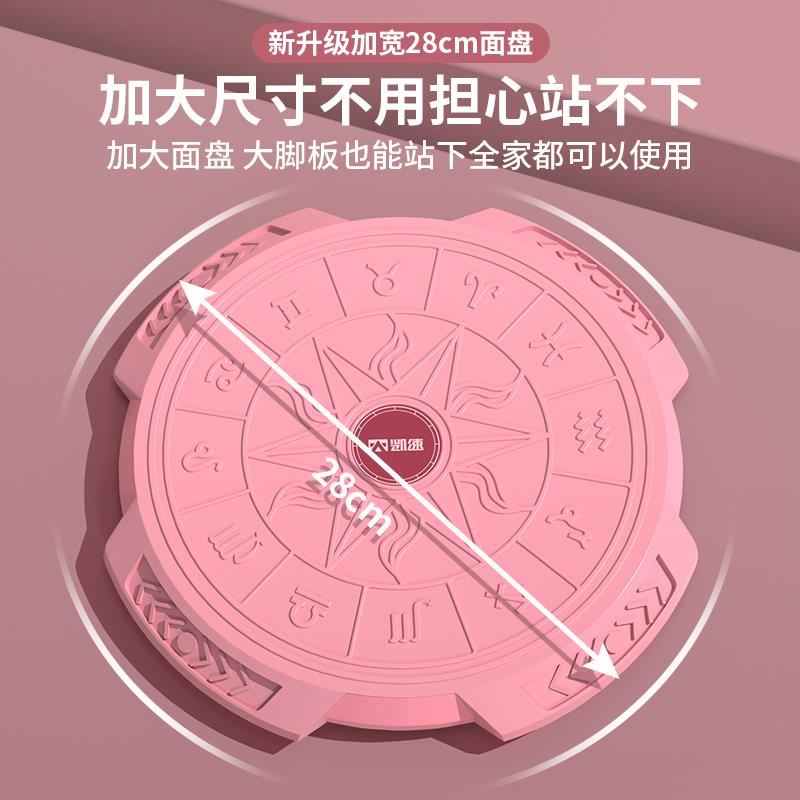 星座扭腰盘主图5.jpg