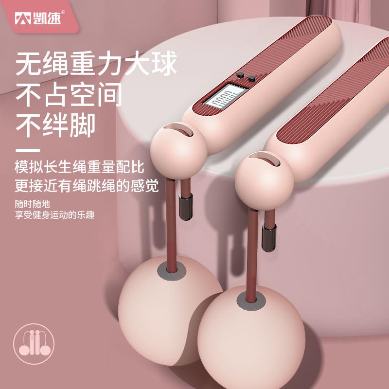 KJ26计数跳绳主图2.jpg