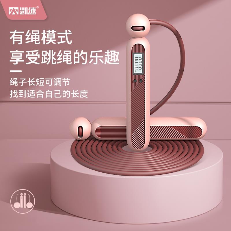 KJ26计数跳绳主图3.jpg
