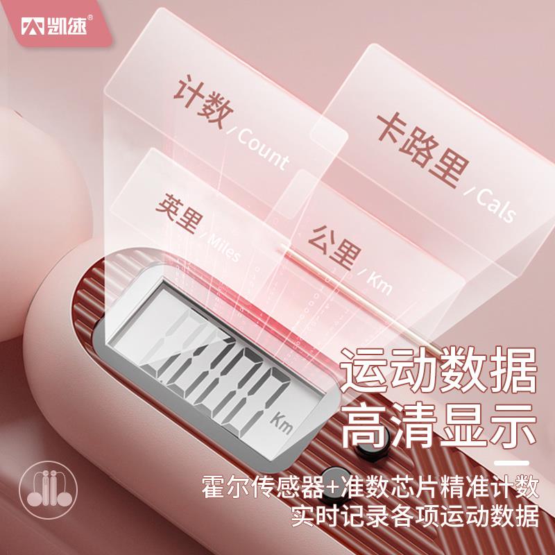 KJ26计数跳绳主图5.jpg