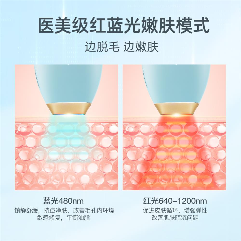 脱毛仪主图-6.jpg