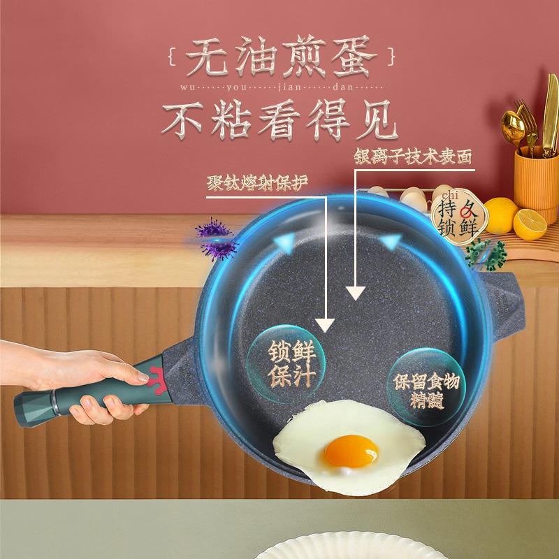 02内涂不粘.jpg