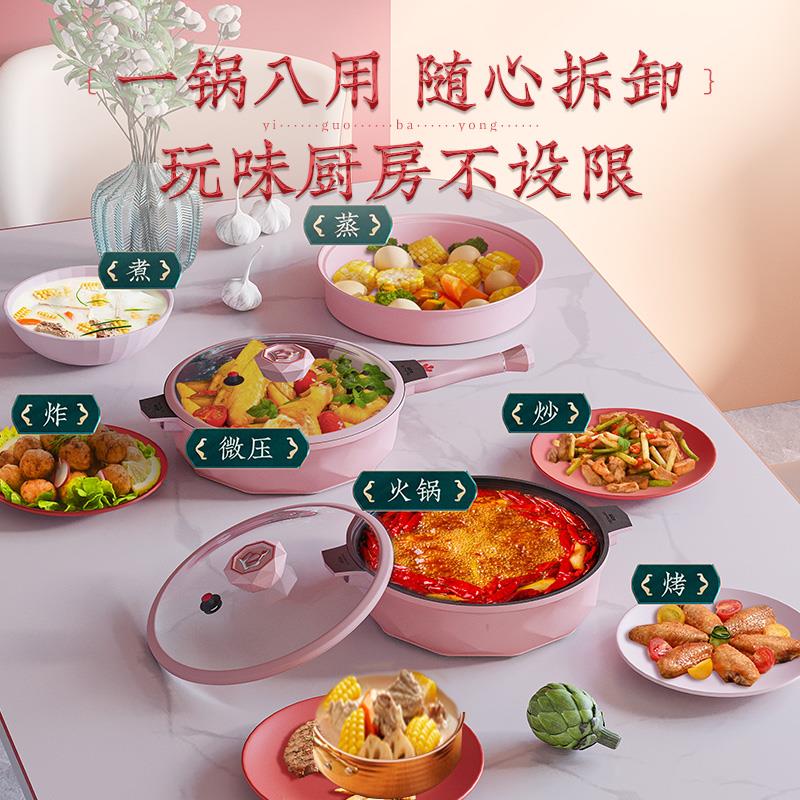 04一锅八用.jpg