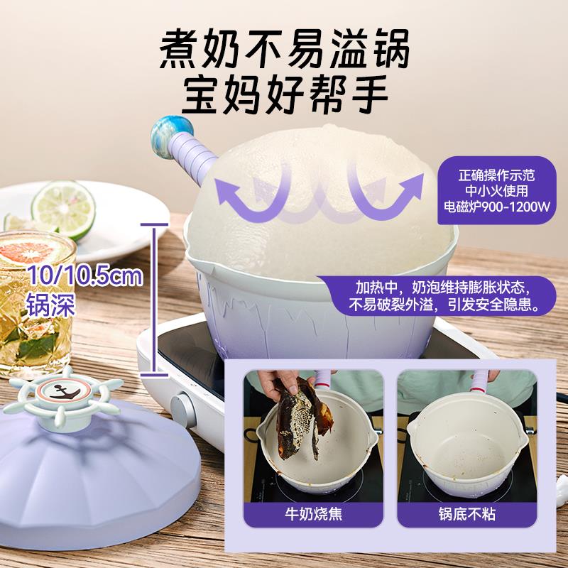 不溢锅.jpg