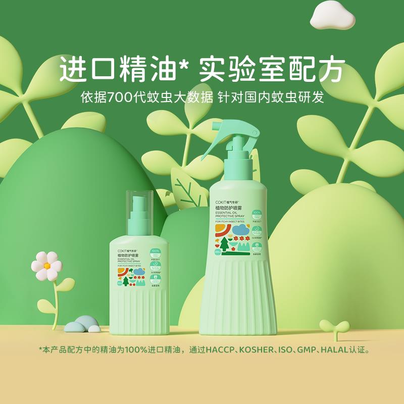 防护液5图1.jpg