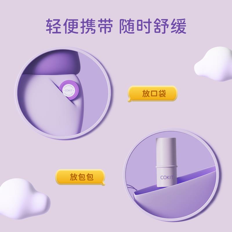 紫草膏5图5.jpg