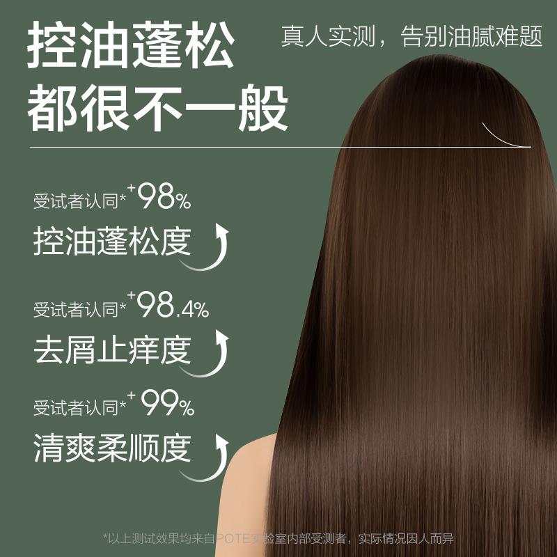控油02.jpg