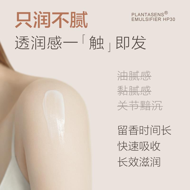 身体乳8002.jpg