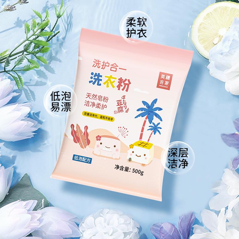 画板 3.jpg