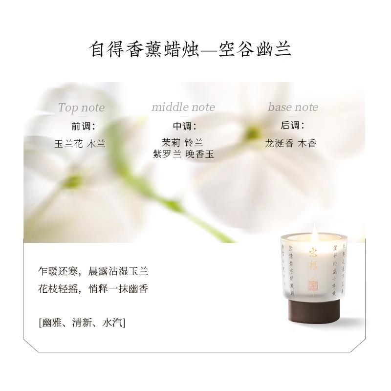 sku2_空谷幽兰.jpg