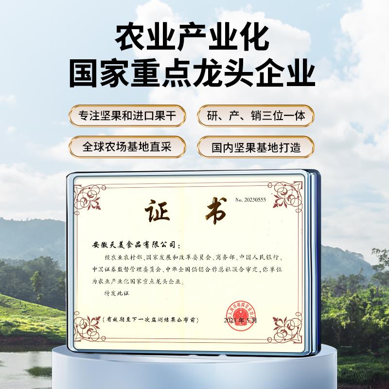 盐焗南瓜子主图-02.jpg