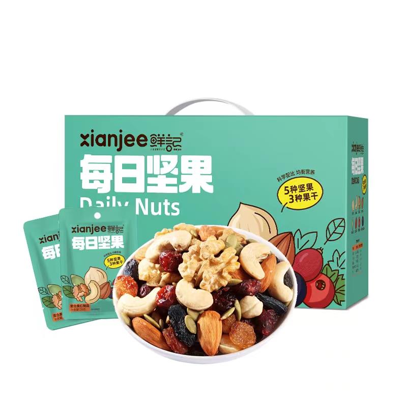 每日坚果600g-白底图.jpg