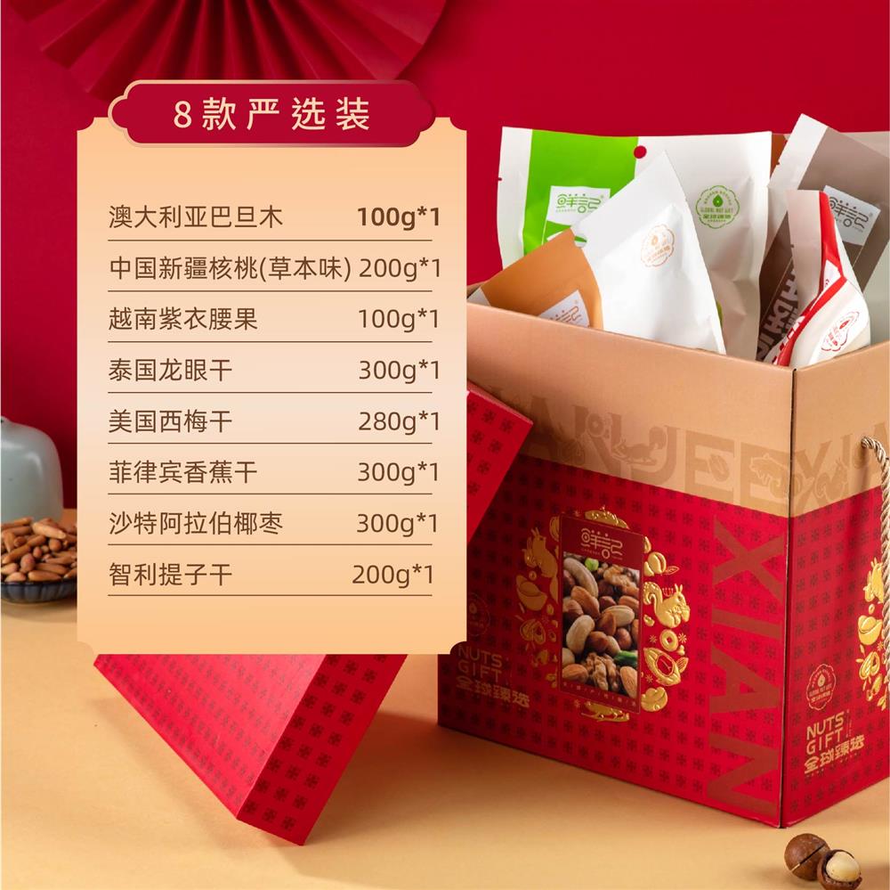 正方形礼盒详情页1.78kg-04.jpg