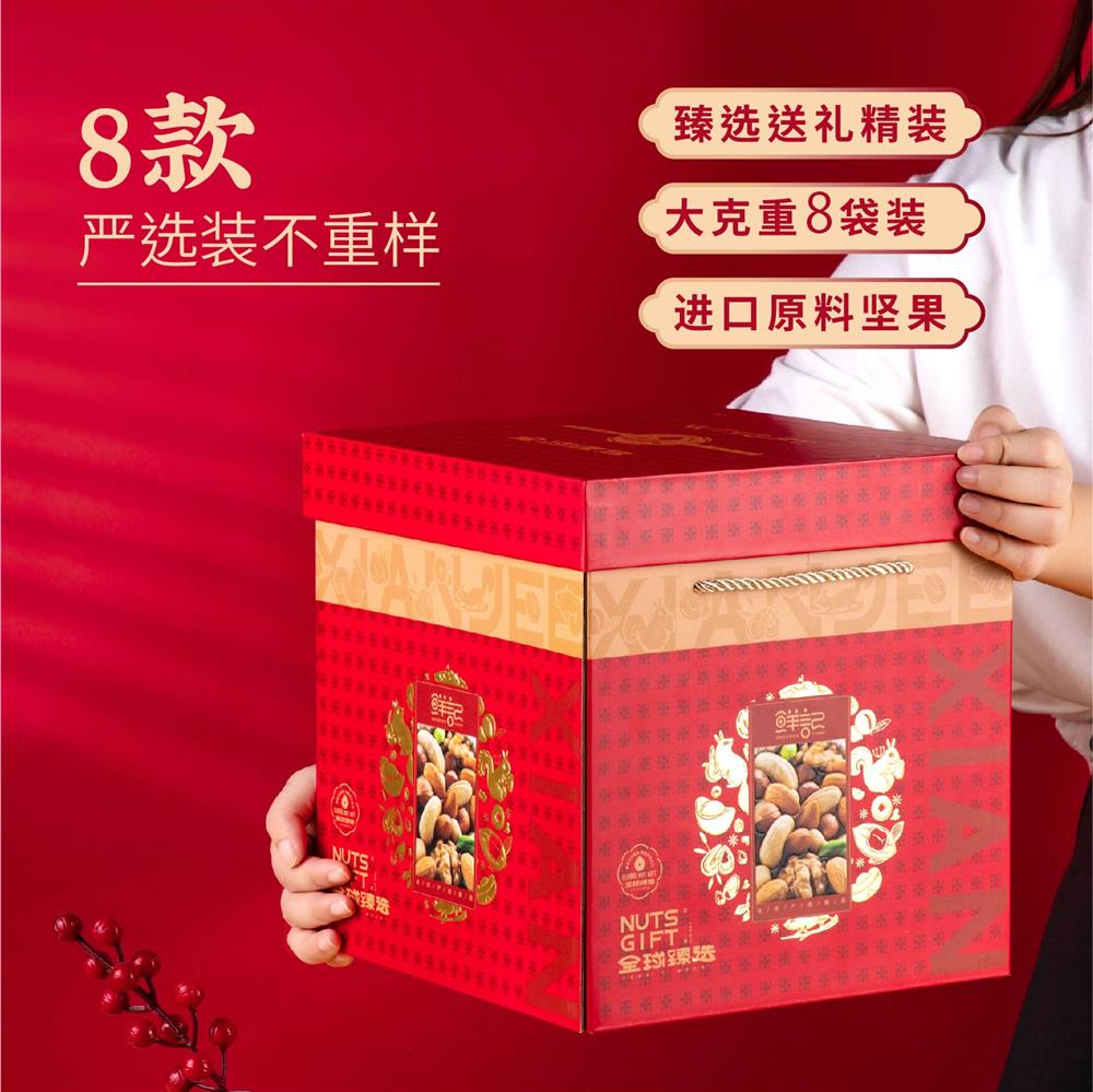 正方形礼盒详情页1.78kg-03.jpg