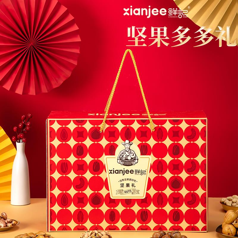 坚果多多B主图5.jpg