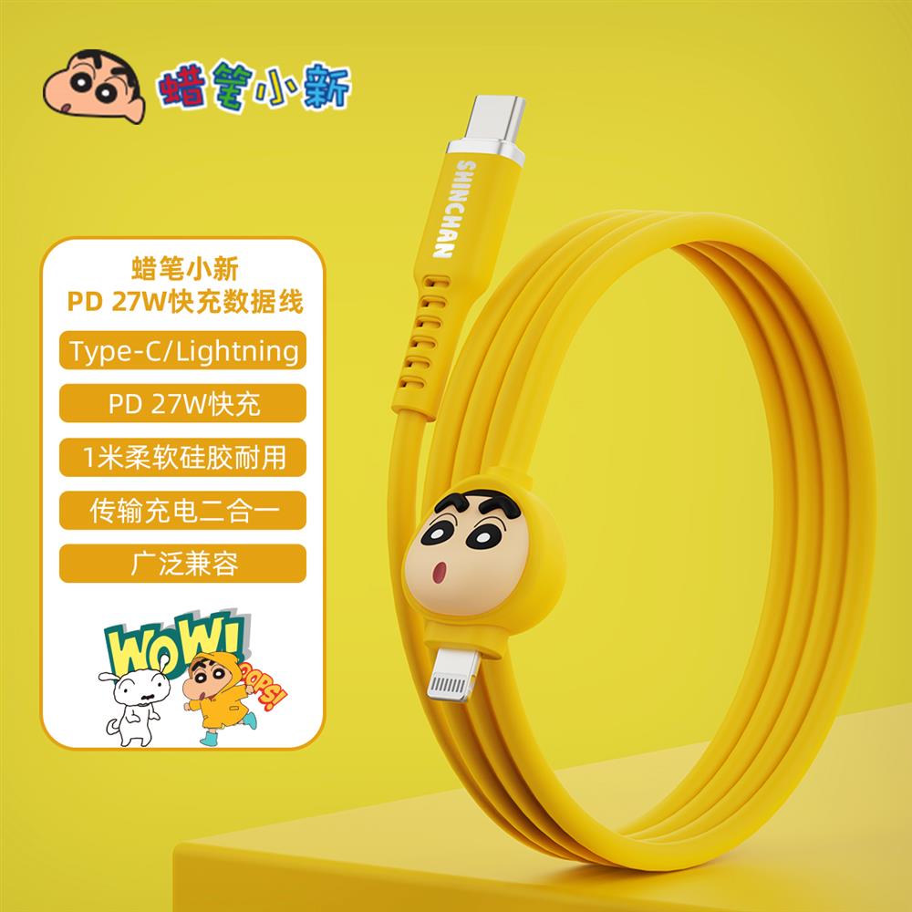 C-L-黄.jpg