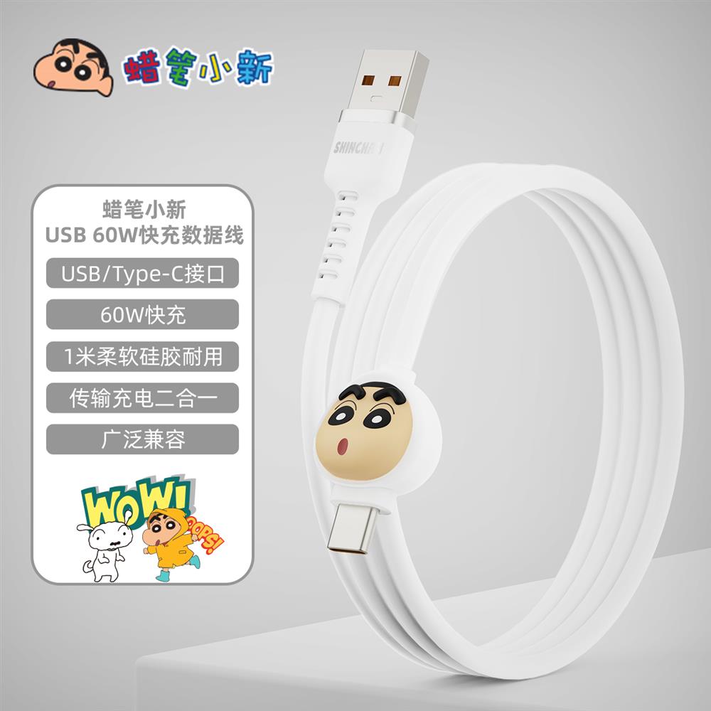 A-C-白.jpg