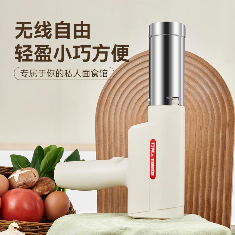 陈亚飞压面机主图3.jpg
