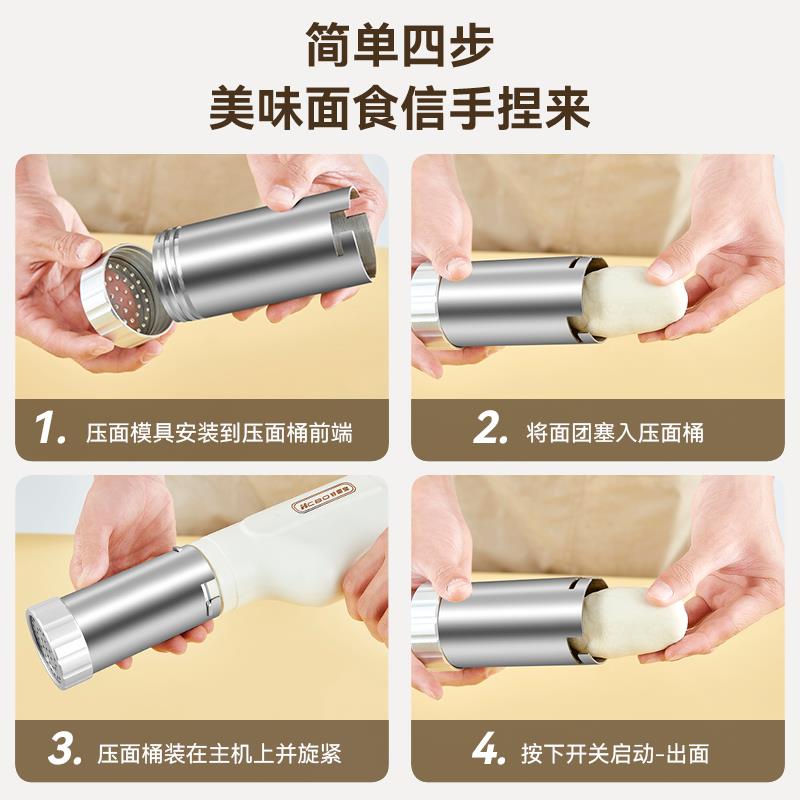 陈亚飞压面机主图6.jpg