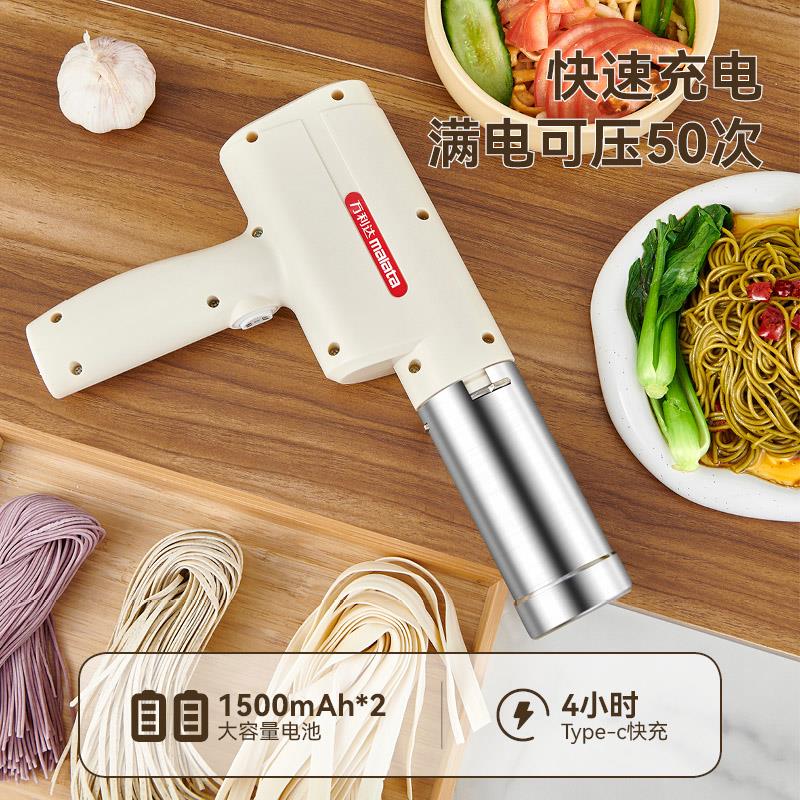 陈亚飞压面机主图8.jpg