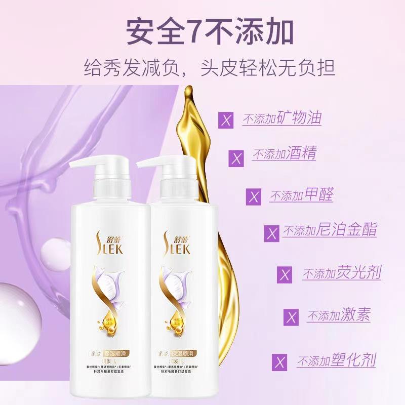 蚕丝润发乳 (2).jpg