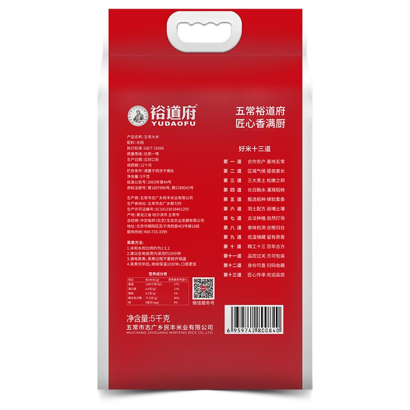 背面.jpg
