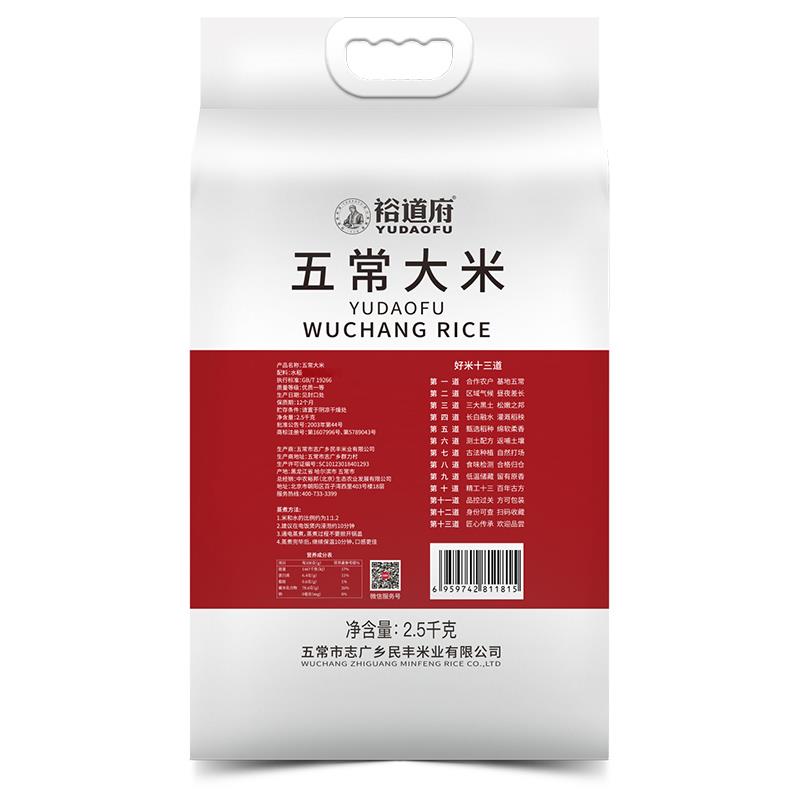 背面.jpg