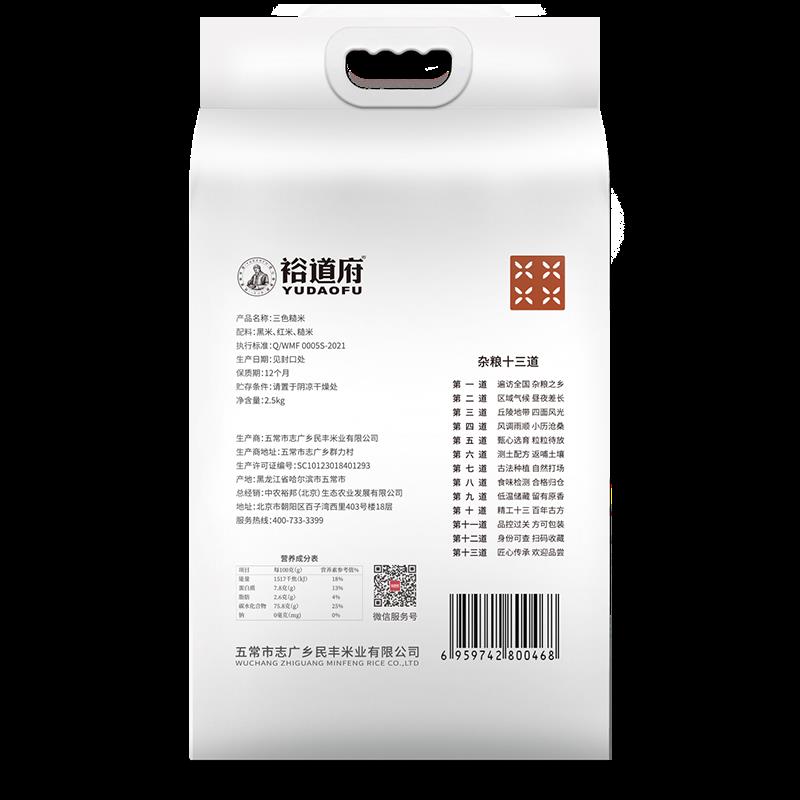 背面.png