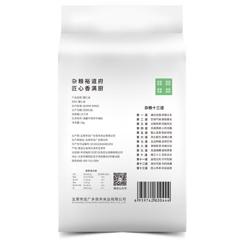 背面.jpg