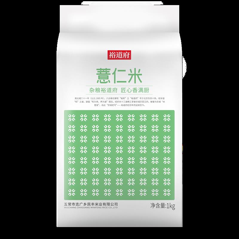 正面.png