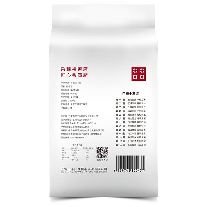背面.jpg